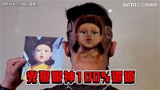 他巧手將魷魚詭娃剃頭上！　嚇壞網