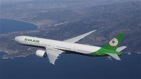 全球讀者票選前10大航空公司  長榮排第7深受高消費族群喜愛的生活旅遊雜誌Conde Nast Traveler日前公布2021年讀者大獎，全球逾80萬名讀者票選前10大航空公司，長榮航空榮獲第7名，再次受到國際獎項肯定。（長榮航空提供）中央社記者汪淑芬傳真   110年10月14日