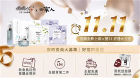 一家人益生菌,嬌嬌女JJ Lady,官網(業配勿用)