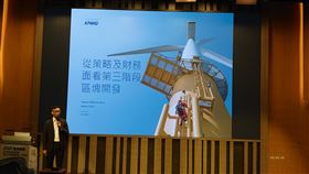 KPMG提供＋記者鍾志鵬攝影