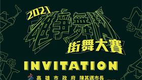 城中城,街舞,陳若翠,議員,黃捷