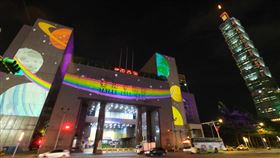 以愛為名由愛成家！台北市彩虹光雕秀　一連10天動感演出（圖／翻攝自北市府官網）