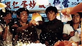 ▲黑金（圖／翻攝自百度百科）