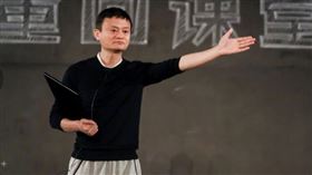 馬雲 圖翻攝自微博