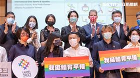 賴清德出席「體育平權國際化研討會」。（圖／總統府提供）