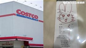 感熱紙,小兔兔,收據,好市多,護貝(當事人 授權提供)