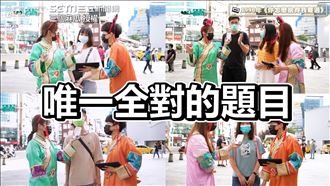 曾紅遍台灣的懷舊金曲　只有一首全對