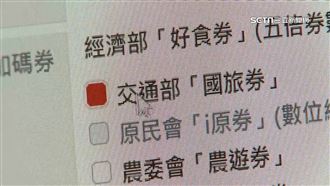 第三週抽完　仍有33組加碼券邊緣人