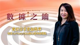 【數據之鑰系列分享】 第一方數據重要性樂於分享更加精準