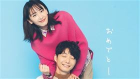  新垣結衣宣布閃婚！國民老婆真嫁《月薪嬌妻》星野源 圖翻攝自月薪嬌妻推特