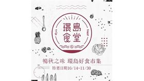 ▲（圖／業者提供）