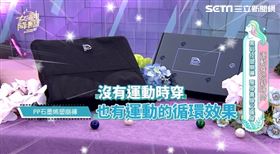 塑崩褲輕鬆養成神美腿