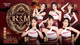 樂天桃猿魔術趴。（圖／樂天桃猿提供）