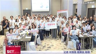 社福界EMBA傳善學苑　培力CEO