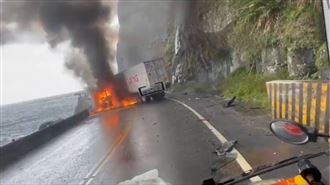 新／台2線貨車自撞爆炸駕駛死裡逃生