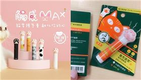 知名貓掌護唇膏的創辦人發文，指出曼秀雷敦疑似「致敬」推出價格僅三分之一的新商品。（圖／翻攝自CATISS【cat X kiss 療癒保養術】臉書）