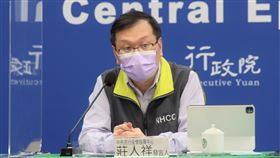 莊人祥。（圖／指揮中心提供）