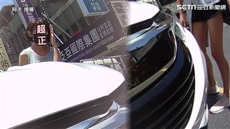 等紅燈遭撞　正妹駕駛急道歉網暴動