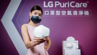 LG口罩空氣清淨機　自動變頻新風扇