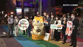 愛最大！台北「彩虹光雕秀」開幕傳遞正能量