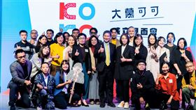 文策院投資大慕可可