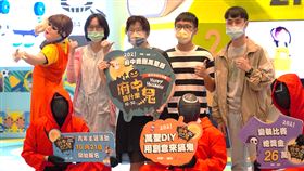 府中,萬聖節,（圖／翻攝自新北市政府）
https://www.ntpc.gov.tw/ch/home.jsp?id=e8ca970cde5c00e1&dataserno=1ec247db03625f7fd0a5eda5c483a393#image-4