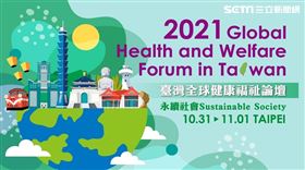 健保署健康論壇(業配勿用)