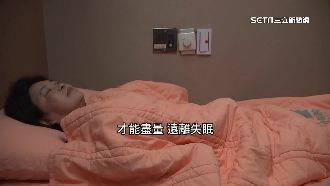 台人年吃逾億顆安眠藥　全球排名曝光