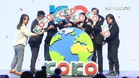 (專案)大慕見面會182410