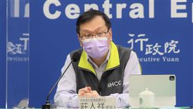 ▲1029 CDC，莊人祥（圖／指揮中心提供）