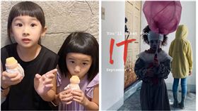 萌萌咩咩，萌萌&咩咩(小小無臉男) 授權提供