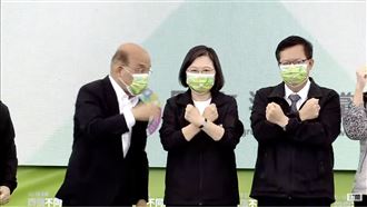 全文／迎戰公投　小英喊：差你這一票