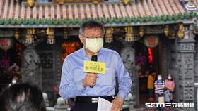 圖／北市府提供 柯文哲