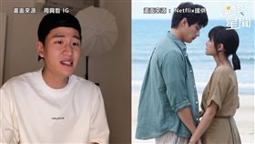 周興哲催淚情歌再現！《比悲傷》片尾曲《你不屬於我》引網淚腺崩堤