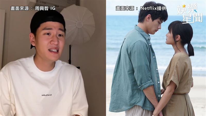 周興哲催淚情歌再現　引網淚腺崩堤