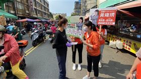 公投,四個不同意,正能量參選人