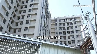 凶宅脫手淨賺4百萬！這區法拍價更狂