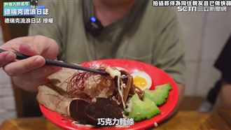 辣巧克力起司拉麵　他笑吃起來像人生