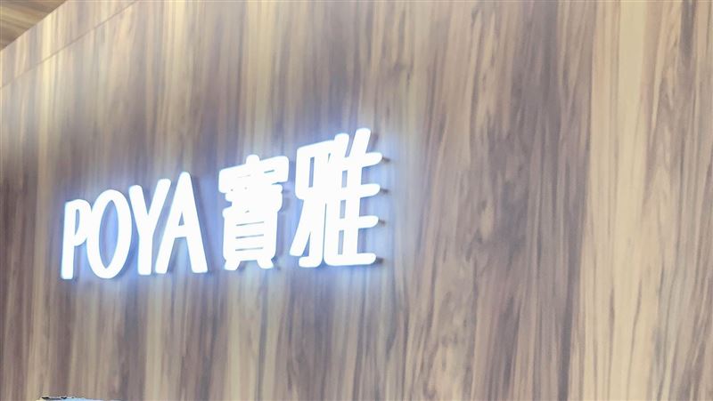 賣場雙11限時整點瘋搶夯品下殺1折