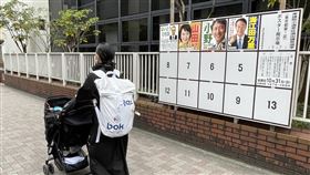 日本眾議院大選即將開票  執政自民黨危機感強日本第49屆眾議院大選31日投開票，有1051人參選，將從289個小選舉區選出各1席區域議員，加上176席比例代表議員，共465席。因5個在野黨合作，執政黨自民黨危機感強。中央社記者楊明珠東京攝  110年10月31日