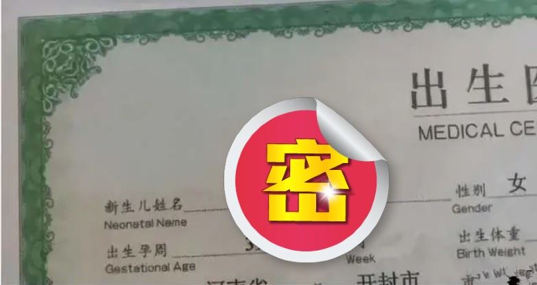 爸媽都姓張　女嬰取這名竟成地表唯一