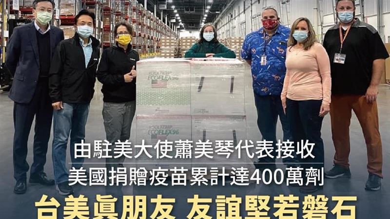 美共捐400萬劑莫德納　小英這樣說