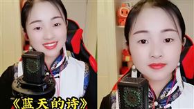 圖／翻攝自草原公主快手