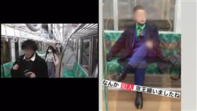 ▲東京地鐵「小丑」隨機砍人：想被判死刑！他抽菸詭笑片曝光（圖／翻攝自災害火災画像速報ニュース2推特）

