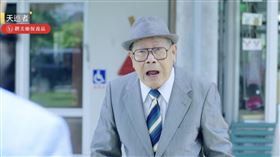 張國棟（圖／翻攝自三立華劇YouTube）