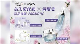 嬌嬌女,氣墊面膜,拍拍水舞晶華露,拍拍微導逆時霜/嬌嬌女JJ LADY提供(業配勿用)