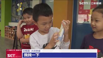 幼兒不愛刷牙？角落小夥伴牙膏神救援