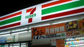 7-11
https://www.flickr.com/photos/qilin/252448591/in/photolist-oiSaV-aiwgAM-afvp9Z-9eUYQ-pi1XbN-2g2dAqb-b99E2t-2iBUdhz-3Fp74E-2j1KFZ6-2hPC7VA-ykEibo-itNCSn-26yfr2y-2hPFHpd-2mx5esF-9ySFN8-NjQ7yh-2kdEz