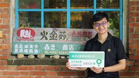 頂新海洋沅公益（業配勿用）