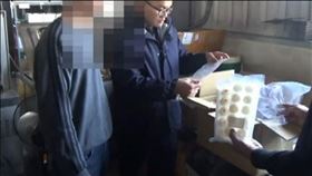  台中均立水產，花枝丸過期一年，改標重包裝上網賣 (圖/翻攝畫面)